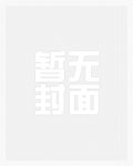 乖乖挨操的少女们(调教,sm,粗口)